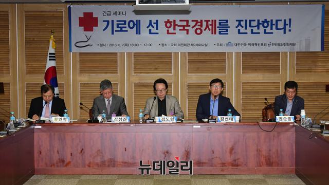 ▲ 한반도선진화재단(이사장 박재완)과 대한민국 미래혁신포럼(회장 김학용)은 7일 서울 여의도 국회의원회관에서 '기로에 선 한국경제를 진단한다'는 주제로 긴급세미나를 공동개최했다. 왼쪽부터 황인학 한국기업법연구소 수석연구위원, 강성진 고려대 경제학과 교수, 김도형 한선재단 기획홍보위원장, 김선태 한국경제신문 논설위원, 권순종 소상공인연합회 부회장. ⓒ뉴데일리 이종현 기자