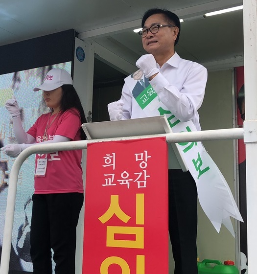 ▲ 심의보 충북교육감 후보가 유세차량에서 도민들을 향해 지지를 당부하고 있다.ⓒ심의보 선거사무소