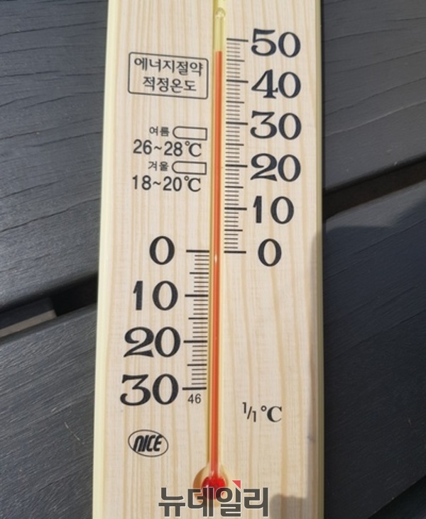 ▲ 7일 오후 2시경 서울로 7017에 설치된 콘크리트 의자 표면 온도가 47도를 웃돌고 있다.ⓒ뉴데일리 임혜진