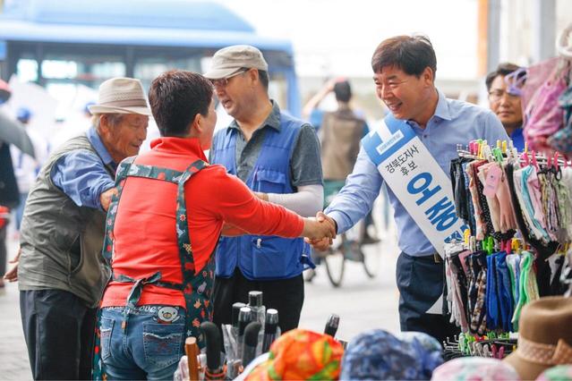 ▲ 민주당 오중기 경북도지사 후보가 지난 6일 포항 죽도시장을 찾아 상인과 만나 악수를 하고 있다.ⓒ오 후보측