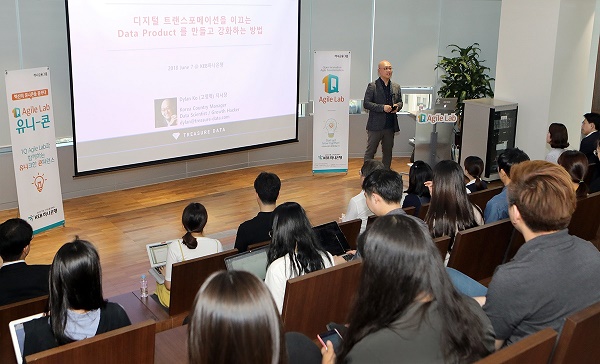 ▲ 고영혁 트레저데이터(Treasure Data) 한국지사장이 지난 7일 오후 KEB하나은행 을지로 본점에서 열린 세미나에서 13개 스타트업 직원들을 대상으로 강연하고 있다. ⓒ KEB하나은행