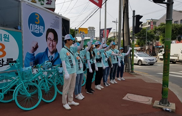 ▲ 이창록 후보 운동원들이 거리에서 민트색자전거와 함께 율동을 하며 선거운동을 하고 있다.ⓒ이창록 선거사무소