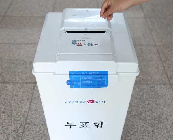 ▲ ⓒ충북선거관리위원회