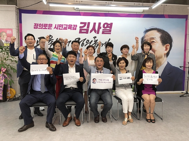 ▲ 한국산업봉사단이 지난 6일 김사열 대구시교육감 후보 지지를 위해 선거사무소를 방문했다.ⓒ김 후보측