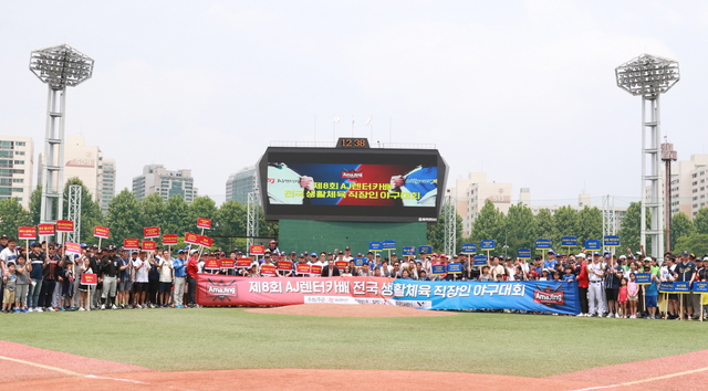 ▲ AJ렌터카배 직장인 야구대회에 참가한 사회인야구단 선수들. ⓒAJ렌터카