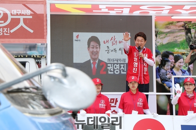 ▲ 10일 오후 불로시장을 찾은 권영진 한국당 대구시장 후보가 지나가는 시민에게 인사를 하고 있다.ⓒ뉴데일리