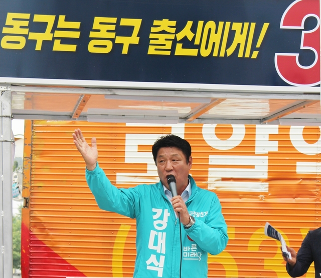 ▲ 강대식 동구청장 후보가 최근 동구 불로시장에서 거리유세를 펼치고 있다.ⓒ강 후보측