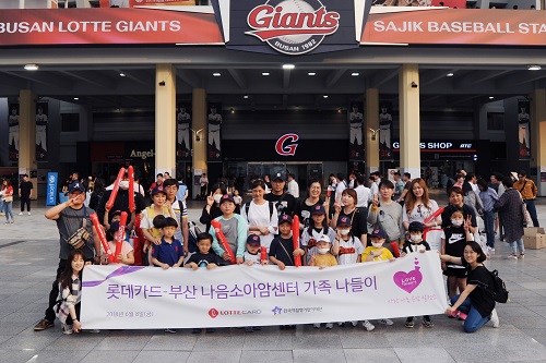 ▲ ⓒ롯데카드.