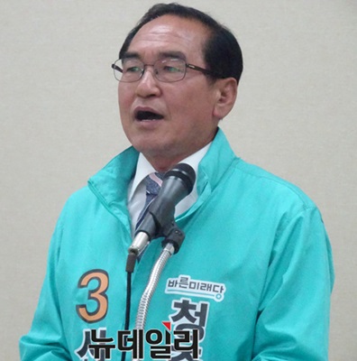 ▲ 바른미래당 신언관 후보.ⓒ이민기 기자