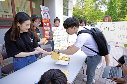 ▲ 지난 4~5일 경희대학교 정치외교학과 동아리 '동매달'이 6·13 지방선거 참여 독려를 위한 행사를 서울 동대문구 경희대에서 진행했다. ⓒ경희대