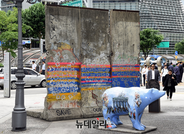 ▲ 서울 중구 베를린광장에 위치한 베를린장벽.ⓒ뉴데일리 공준표 기자