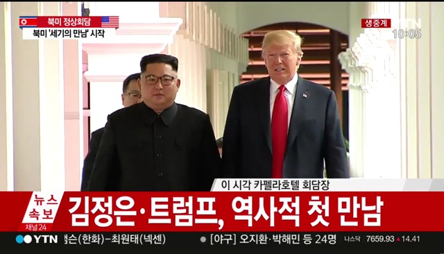 ▲ 사진=연합뉴스TVⓒ