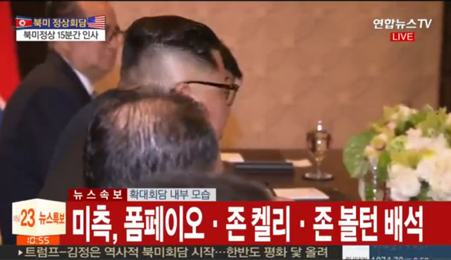 ▲ 확대회담 북측 배석자들의 뒷모습. 리수용, 리용호, 김영철이 앉았다. ⓒ연합뉴스 TV 관련보도 화면캡쳐.