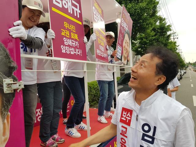 ▲ 선거 유세 중인 임해규 경기교육감 후보 ⓒ 임해규 캠프