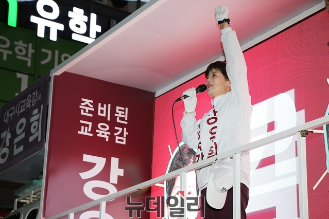 ▲ 강은희 후보가 유세 차량에 올라 시민들과 지지자들에게 지지를 호소하며 목소리를 높이고 있다.ⓒ뉴데일리