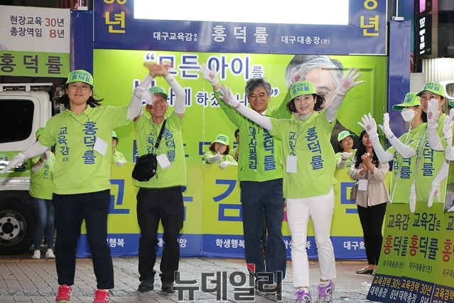 ▲ 홍덕률 후보는 선거운동 마지막날 함께 일한 선거운동원들과 로고송으로 신나는 축제의 마당을 펼쳐 오고가는 유권자들의 이목을 끌었다.ⓒ뉴데일리