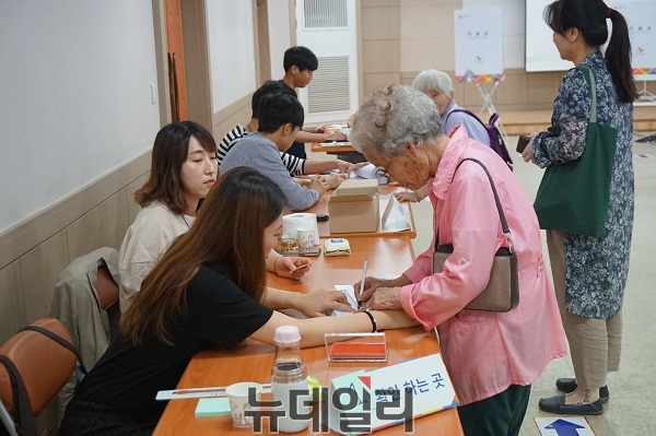 ▲ 충북 청주시 상당구 용암제1투표장에서 한 할머니가 투표에 앞서 신분을 확인하고 있다.ⓒ김정원 기자