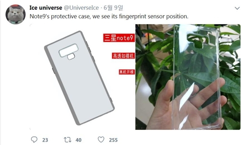 ▲ ⓒ트위터리안 아이스 유니버스 트위터 캡처