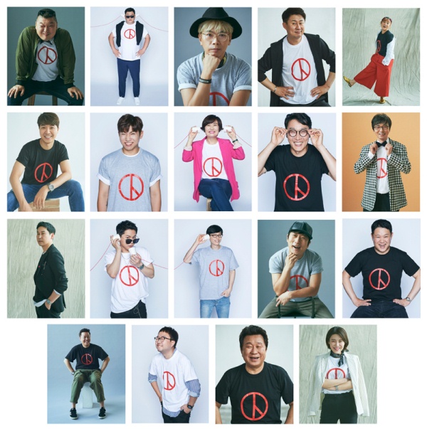 ▲ 좌측부터 김태호 피디 김국진. ⓒ 김영준스튜디오