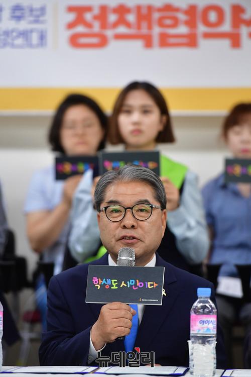 ▲ 이재정 경기교육감 후보. ⓒ 사진 뉴데일리 정상윤 기자