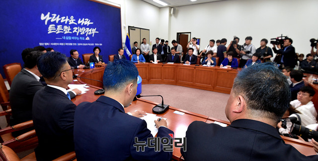 ▲ 더불어민주당 김민기·김정우·임종성 의원이 14일 오전 국회에서 열린 최고위원회의에 파란색 머리로 앉아 있다. ⓒ뉴데일리 이종현 기자