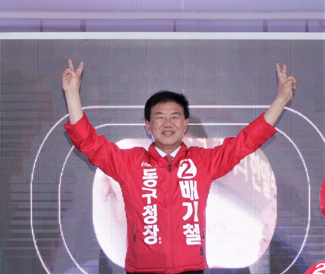 ▲ 배기철 동구청장 당선자가 지난 거리 유세에서 승리를 다짐하고 있다.ⓒ배기철 당선자측
