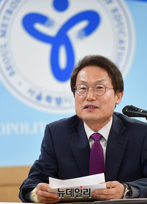 ▲ 조희연 서울시교육감. ⓒ 사진 뉴데일리 정상윤 기자