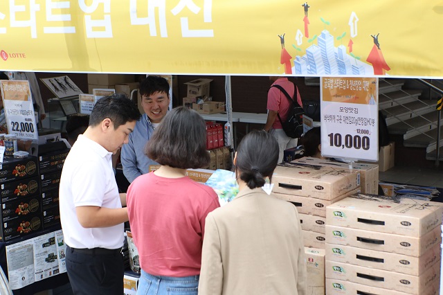 ▲ 14일 오전, 롯데 아울렛 서울역점에서 진행 중인 '글로벌 청년 &스타트업 대전' 행사장에서 고객들이 상품을 둘러보는 모습.ⓒ롯데쇼핑