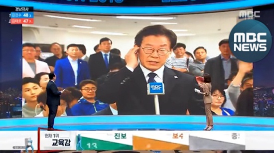 ▲ 이재명 더불어민주당 경기지사 후보가 13일 오후 경기 수원시 팔달구 선거사무소에서 6.13지방선거 출구조사 발표 후 박수를 치고 있다. ⓒ 공준표 기자