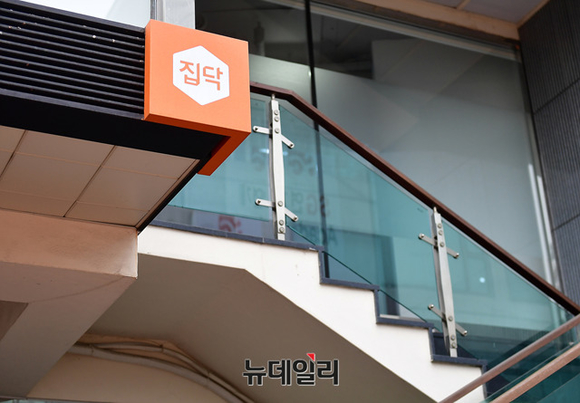 ▲ 서울 강남구 삼성동 소재 집닥 사무실 외부 모습. ⓒ정상윤 기자