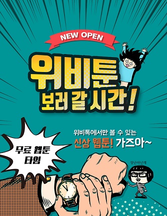 ▲ ⓒ 우리은행