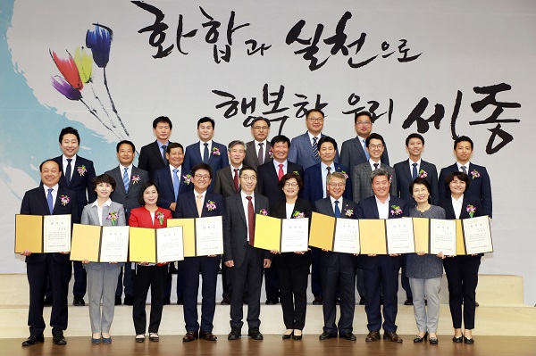 ▲ 제7회 전국동시지방선거에서 세종시의원에 당선된 당선자들이 15일 정부세종컨벤션센터에서 모여 세종시와 세종시의회 발전을 다짐하며 기념촬영을 하고 있다.ⓒ세종시의회