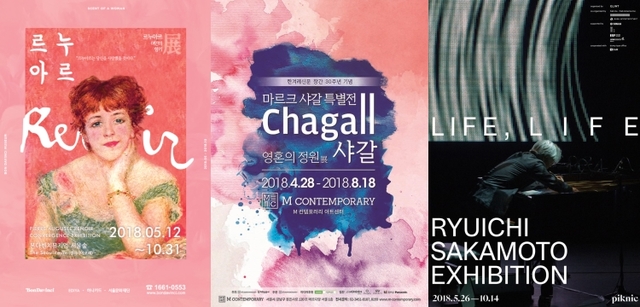 ▲ ⓒ본다빈치, M컨템포러리, GLINT