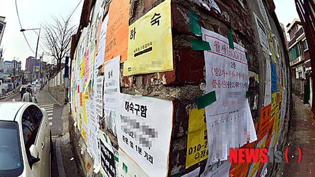 ▲ 신촌 대학가에 붙은 원룸과 하숙집 광고. ⓒ뉴시스. 무단전재 및 재배포 금지.