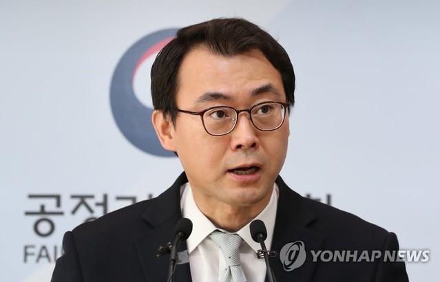 ▲ 신봉삼 공정위 기업집단국장 ⓒ연합뉴스 제공