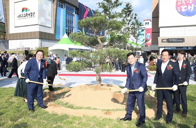 ▲ 대구교육박물관(관장 김정학) 개관식이 지난 15일 오후 야외특설무대에서 열렸다.ⓒ대구시교육청