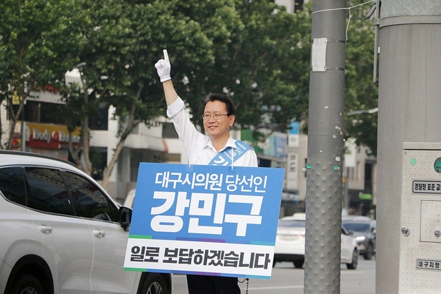 ▲ 강민구 대구시의원 당선인이 18일 오전 범어네거리에서 선거운동을 연상시키듯 ‘일로 보답하겠습니다’라고 적힌 피켓을 메고 주민들에게 당선 인사를 하고 있다.ⓒ강민구 당선인측