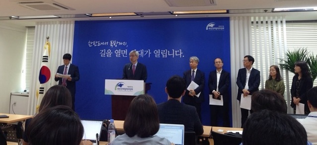 ▲ 북방경제협력위원회 제2차 회의 사전 브리핑.ⓒ뉴데일리DB