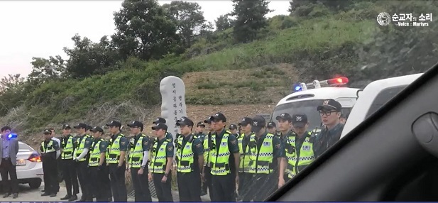 ▲ 지난 4일 기독교 선교단체인 한국 순교자의 소리(Voice of the Martyrs Korea)가 연천군에서 풍선에 성경을 넣어 북으로 날릴 계획이었으나 경찰의 저지로 무산됐다. ⓒ 순교자의 소리 홈페이지 영상 캡처