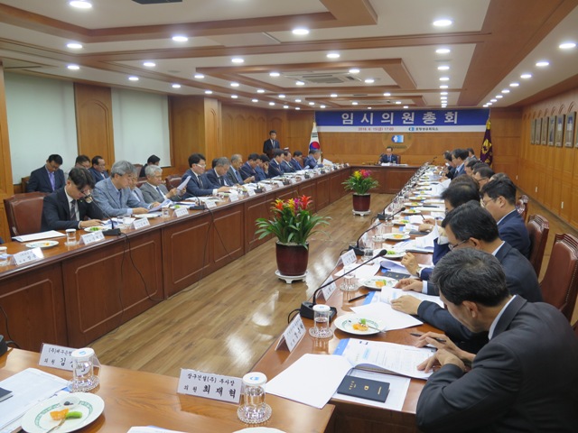 ▲ 15일 포항상의 2층 의원회의실에서 상공의원 43명이 참석한 가운데 임시의원총회를 개최했다.ⓒ포항상공회의소