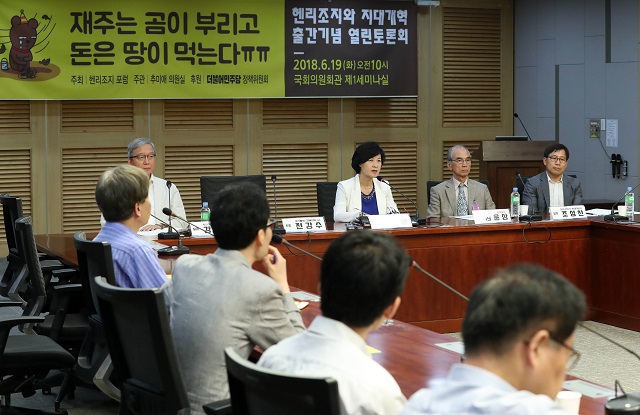 ▲ 더불어민주당 추미애 대표가 19일 오전 서울 여의도 국회 의원회관에서 열린 '헨리조지와 지대개혁' 출간 기념 토론회에 참석해 인사말을 하고 있다. ⓒ뉴시스