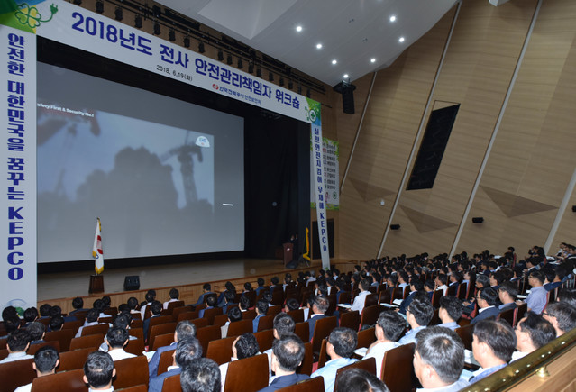 ▲ 한국전력은 19일 전국사업소 350여명의 안전관리책임자가 참석한 가운데 '2018년 전사 안전관리책임자 워크숍'을 진행했다. ⓒ한전