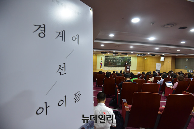 ▲ 제3국 출생 탈북청소년 다큐멘터리 '경계에 선 아이들'시사회가 19일 오전 10시 여의도 국회의원회관 제2세미나실에서 열렸다. ⓒ 이종현 기자