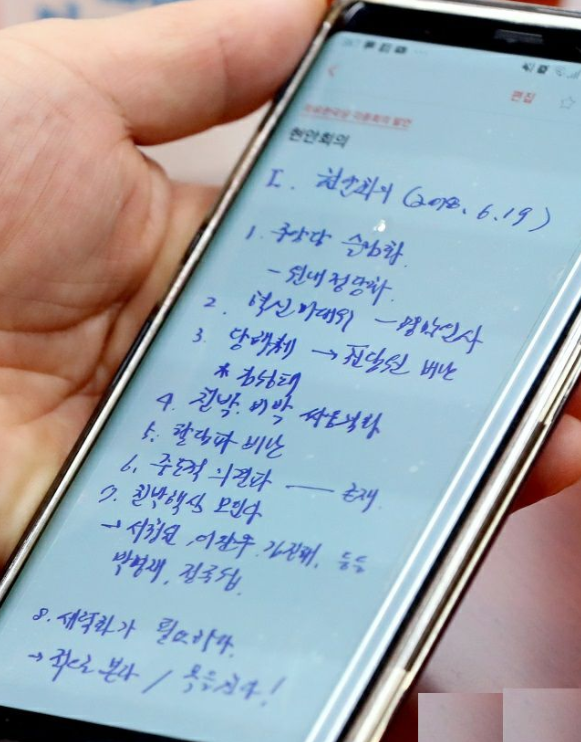 ▲ 자유한국당 김진태 의원이 19일 자신의 페이스북에 공개한 사진. 사진 속에는 '친박 목쳐라' 라는 현안 메모를 보고 있는 한 초선 의원의 모습이 담겼다. ⓒ김진태 의원 페이스북 캡처