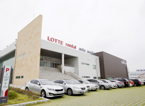 ▲ 롯데렌탈 오토옥션. ⓒ롯데렌탈