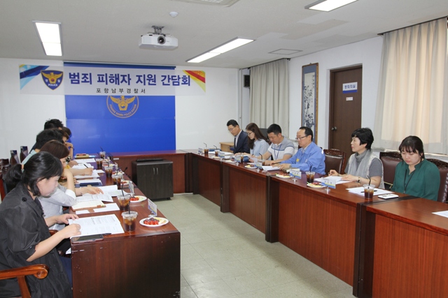 ▲ 포항남부 경찰서는 19일 관계기관 간담회를 개최해 오천약국 살인사건 범죄 피해자 지원방안 등에 대한 종합적 지원방안에 대해 논의했다.ⓒ포항남부서