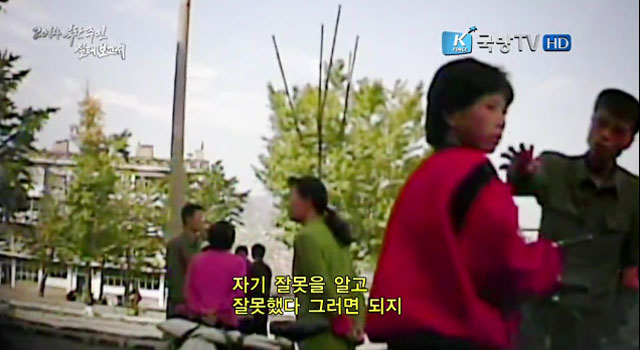 2014년 2월 국방TV가 단독 공개했던 북한의 실제 복장단속 현장. 최근에는 그 정도가 더욱 심해졌다고 한다. ⓒ국방TV의 TV팟 채널 화면캡쳐.