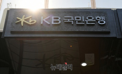 ▲ ⓒ뉴데일리DB