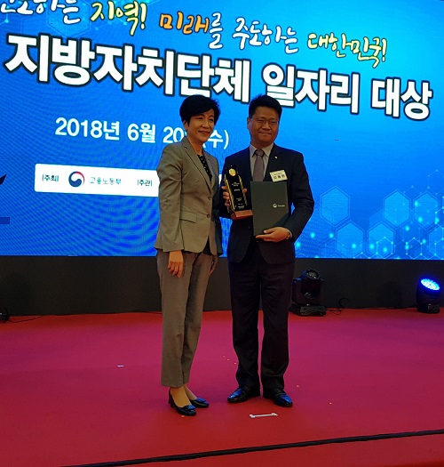 ▲ 충남도가 2018년 전국 지방자치단체 일자리 대상에서 ‘최우수상’을 받았다. 사진 (좌)김영주 고용노동부 장관과 (우)신동헌 충남도 경제통상실장.
ⓒ충남도