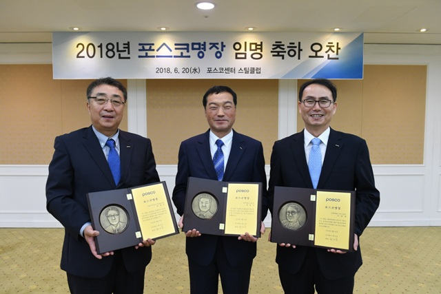 ▲ 사진 왼쪽부터 한병하 기술연구원 엔지니어링솔루션실 부장, 배동석 광양제철소 제선부 차장, 이경재 포항제철소 EIC기술부 부장.ⓒ포스코